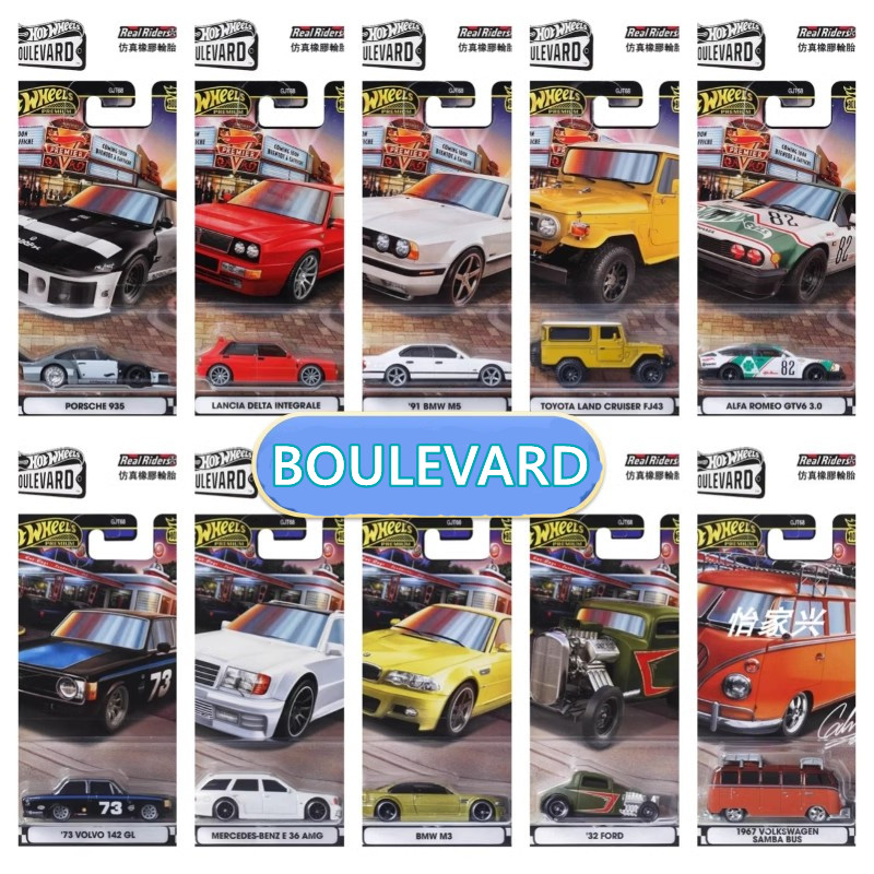 Hot Wheels Car Track Sets - オリジナル マテル ホットウィール プレミアム 1/64 ブールバード