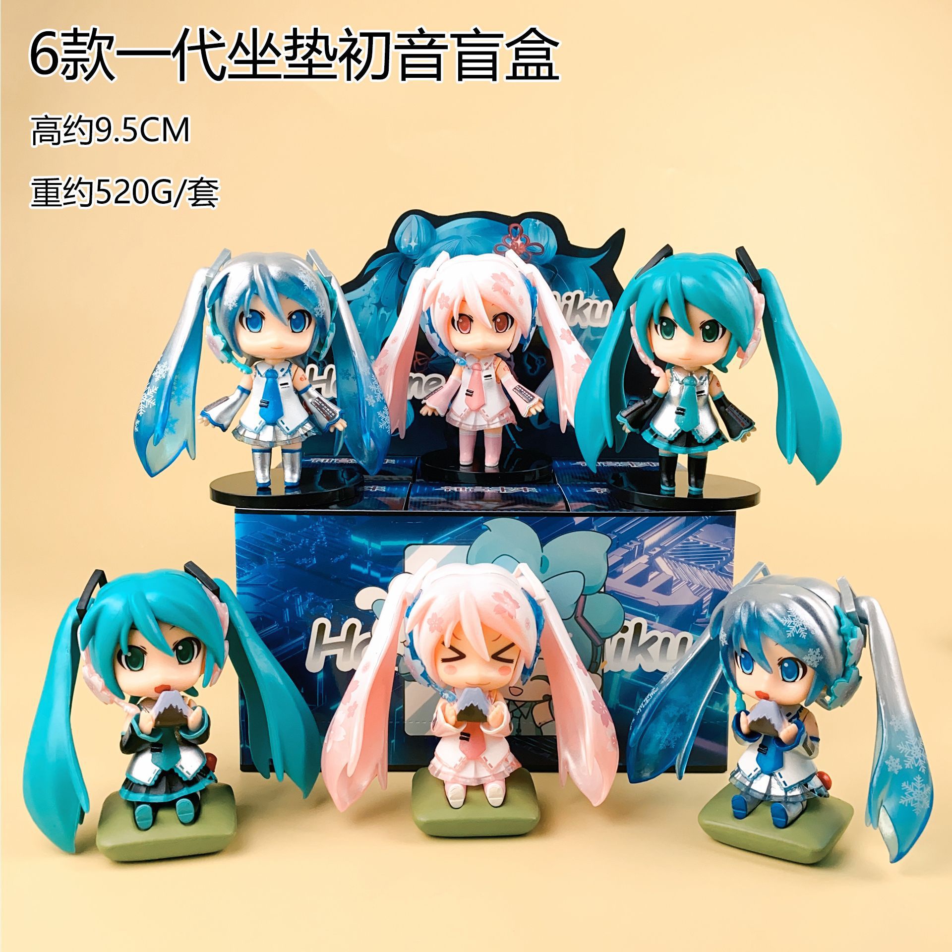暗闇で光る初音ミクのクマフィギュア、ブラインドボックス入り、 - Capsule Toy Gashapon のレビューと価格