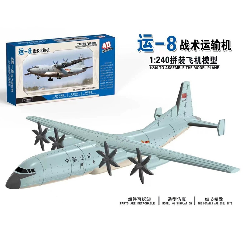 4D 組み立て済み航空機モデル空挺警戒機 1/240 スケー - Model Airplane Plastic のレビューと価格